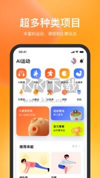 天天跳繩官網(wǎng)版