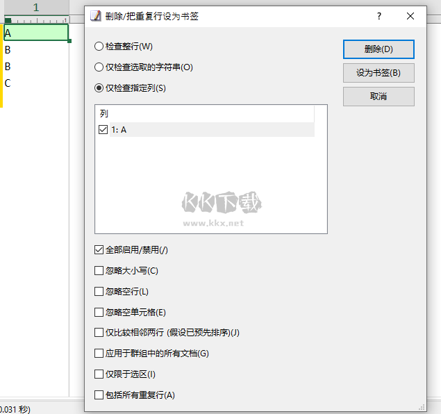 emeditor(文本編輯器)