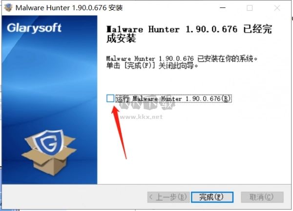 Malware Hunter(惡意軟件獵人)