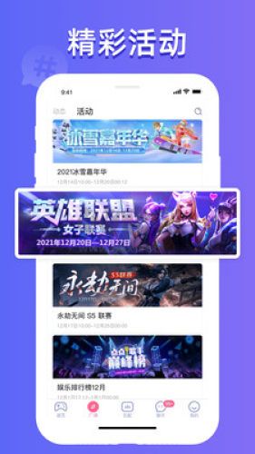 點點開黑官方版