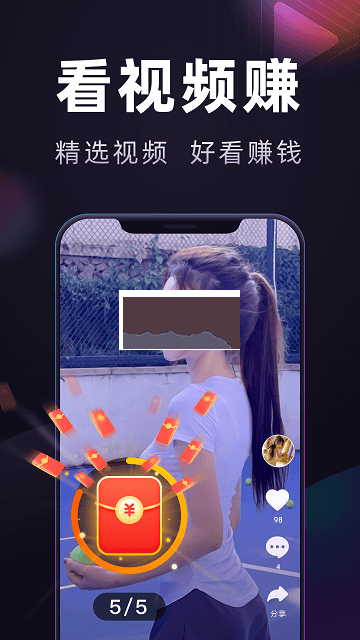 妙看極速版最新版