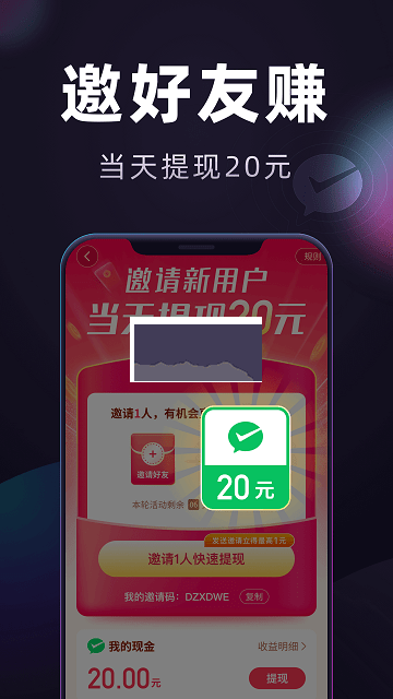 妙看極速版最新版
