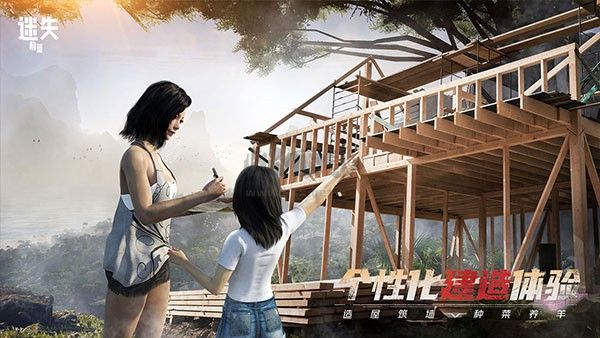 迷失蔚藍(lán)無限資源版