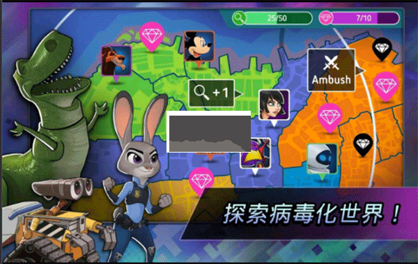 迪士尼英雄戰(zhàn)斗模式內(nèi)置mod版