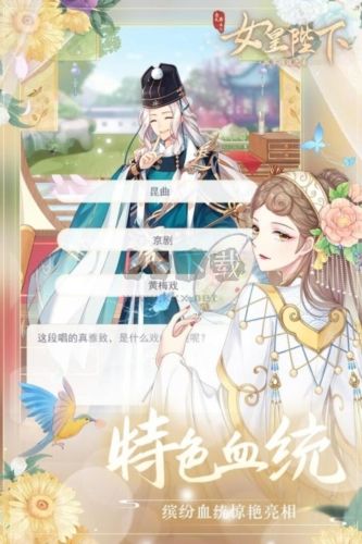 全民養(yǎng)成之女皇陛下