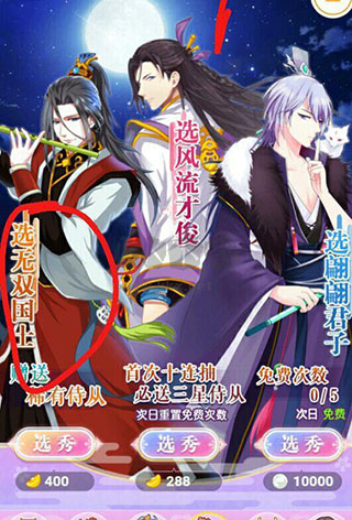 全民養(yǎng)成之女皇陛下