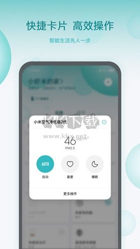 米家(監(jiān)控?cái)z像頭)