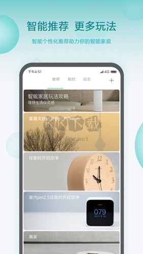 米家(監(jiān)控?cái)z像頭)