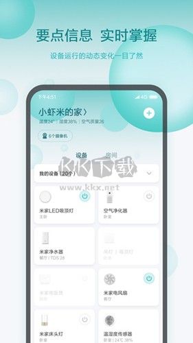 米家(監(jiān)控?cái)z像頭)