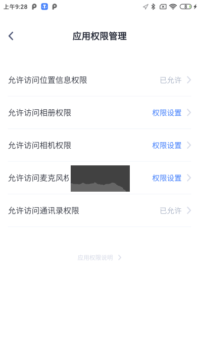 t1云南出行打車最新版