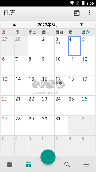 彩色筆記最新版