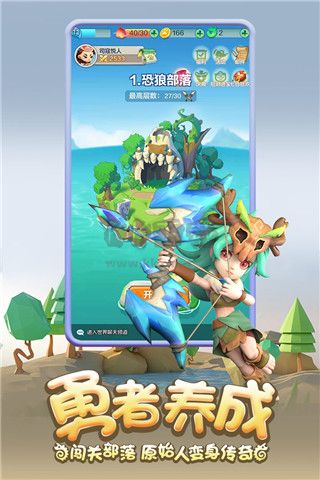 勇者養(yǎng)成記破解版