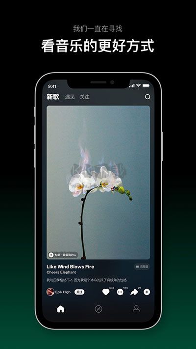音悅臺(tái)手機(jī)版