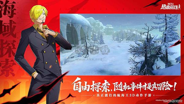 航海王熱血航線(xiàn)