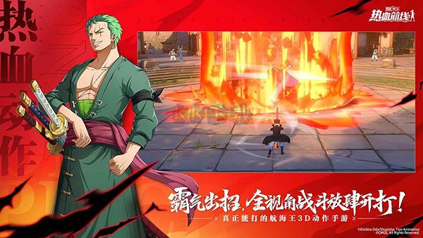 航海王熱血航線(xiàn)