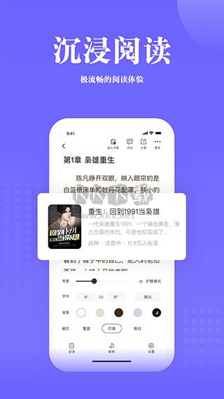 書路閱讀官方正版