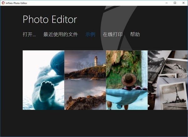 InPixio Photo Editor(圖片編輯器)