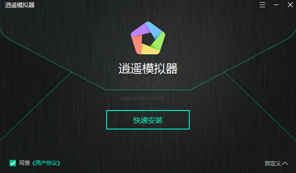 逍遙安卓模擬器