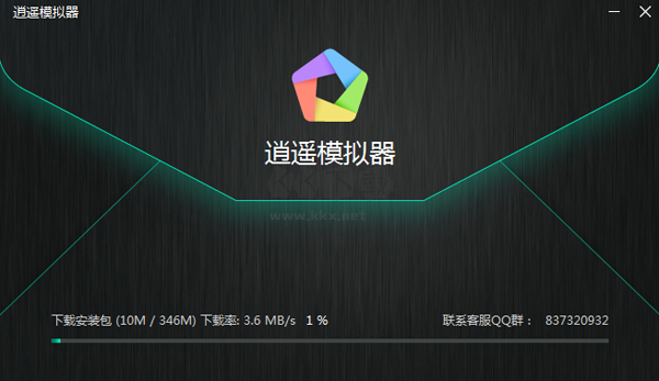 逍遙安卓模擬器