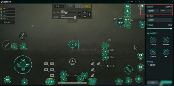 逍遙安卓模擬器