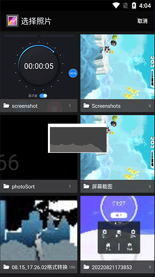 圖片壓縮大師破解版