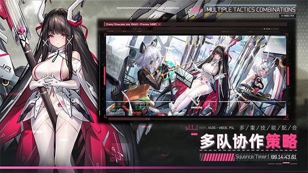 交錯(cuò)戰(zhàn)線