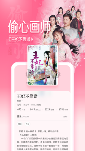 江蘇政務(wù)服務(wù)app