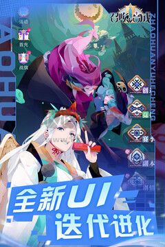 召喚與合成2(禮包碼)