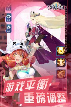 召喚與合成2(禮包碼)