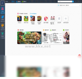 靠譜助手官網版