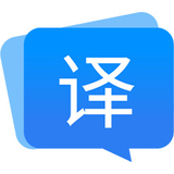 福昕翻譯大師最新版 v9.3.0專業(yè)版