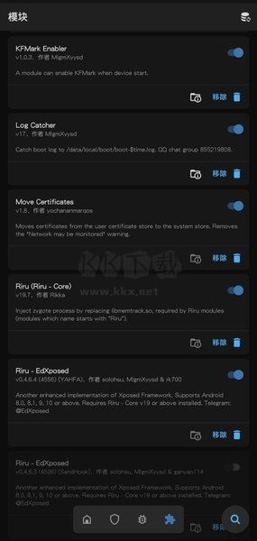 面具magisk漢化版