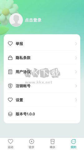 點(diǎn)滴運(yùn)動(dòng)官網(wǎng)版