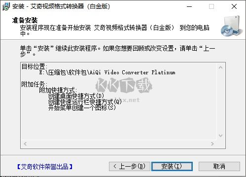 免費(fèi)mp4格式轉(zhuǎn)換器