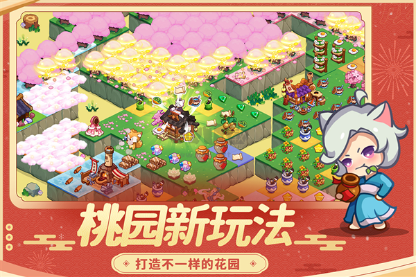 幻獸愛(ài)合成最新版