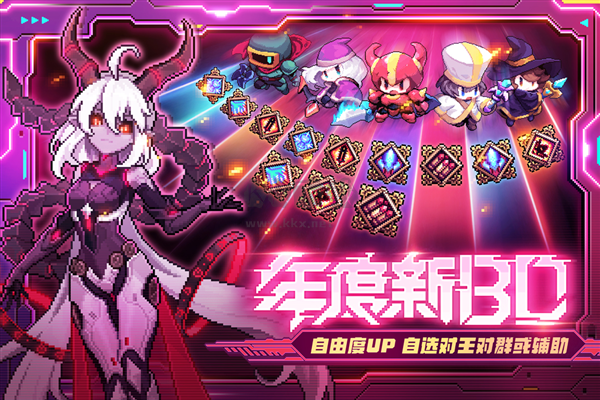 我的勇者單機(jī)版