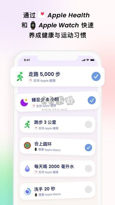 Grow(健康運(yùn)動(dòng)管理軟件)