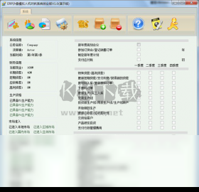 ERP沙盤模擬系統(tǒng)純凈版