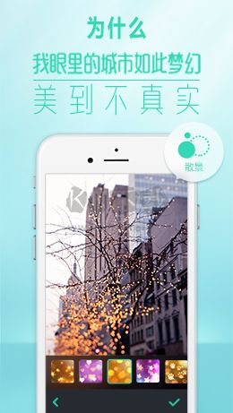 POCO相機(jī)安卓版