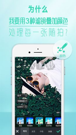 POCO相機(jī)安卓版