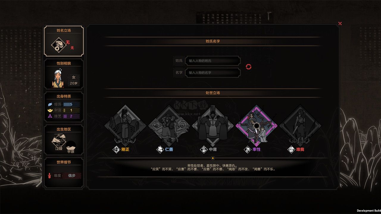 太吾繪卷豪華版