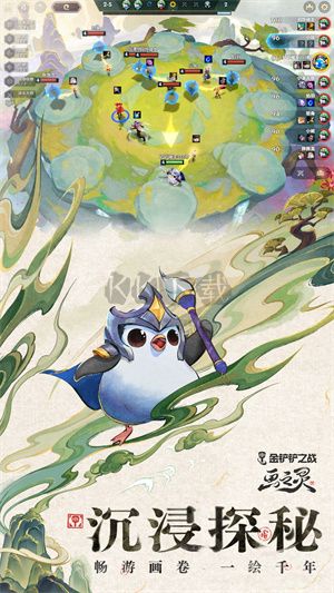 金鏟鏟之戰(zhàn)體驗(yàn)服官方版