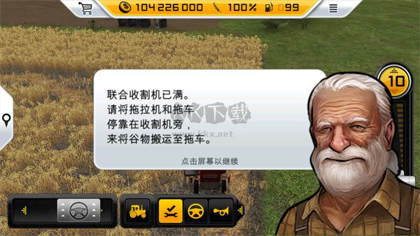 模擬農(nóng)場14移動版