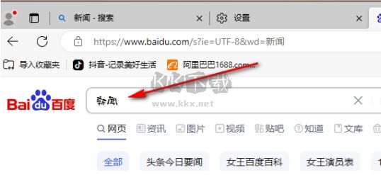 微軟Edge瀏覽器官網(wǎng)版