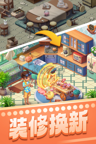 賓果消消消無限內購版