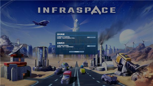 基建空間中文版客戶端