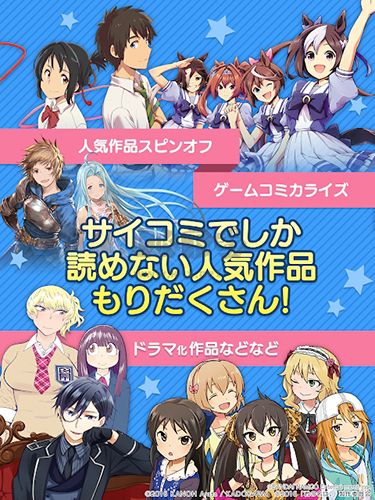 Cycomics(漫畫(huà)網(wǎng))