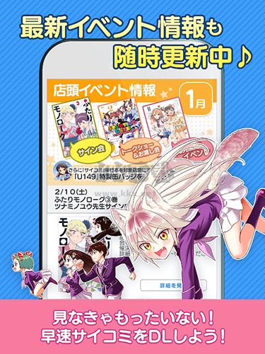 Cycomics(漫畫(huà)網(wǎng))