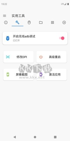 甲殼蟲(chóng)ADB助手