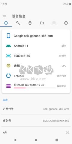 甲殼蟲(chóng)ADB助手